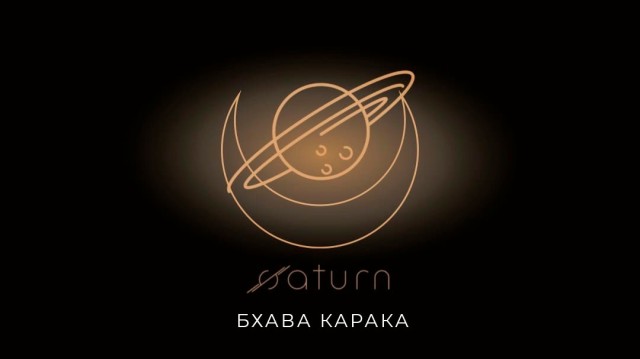 БХАВА КАРАКА